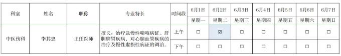 截图_选择区域_20260601163814.jpg 截图_选择区域_20260601163814.jpg