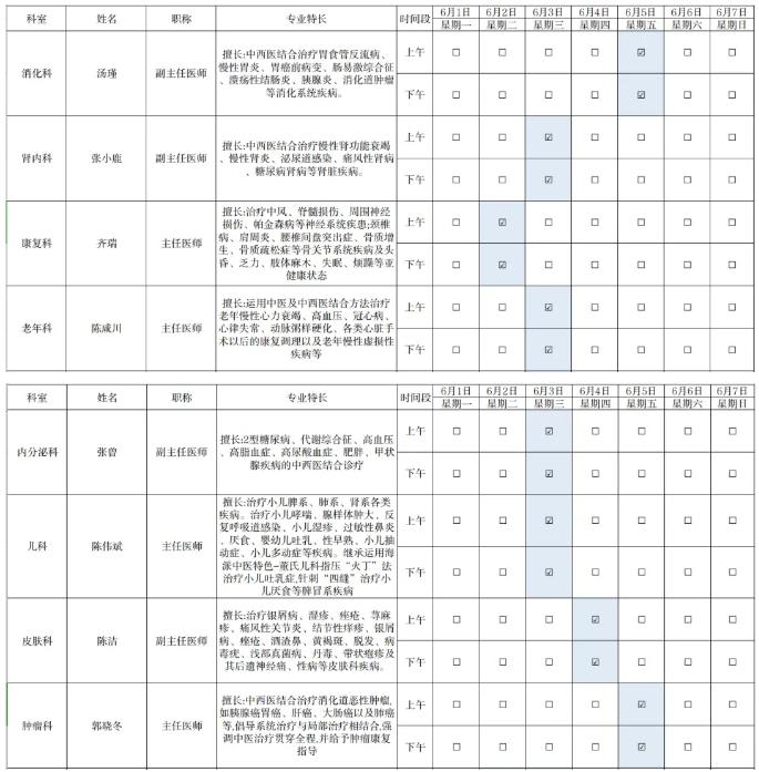 截图_选择区域_20260601163824.jpg