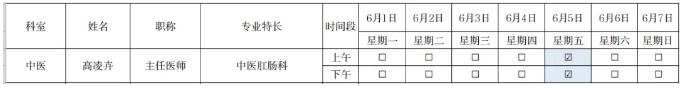 截图_选择区域_20260601163849.jpg 截图_选择区域_20260601163849.jpg