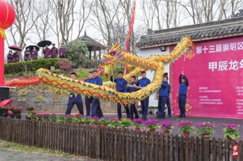 打造文旅品牌 传承非遗文化——崇明区第十三届“二月二·龙抬头”文化旅游节开幕1.jpg