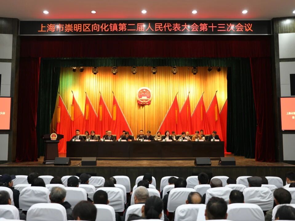 20260116人代会.jpg 20260116人代会.jpg