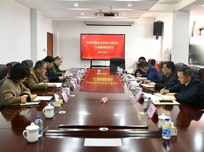 微信图片_20231116091505.jpg