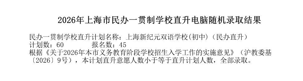 0506.微信图片_20260506102225_717_58.png