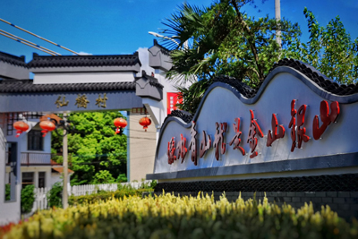 仙桥村.jpg