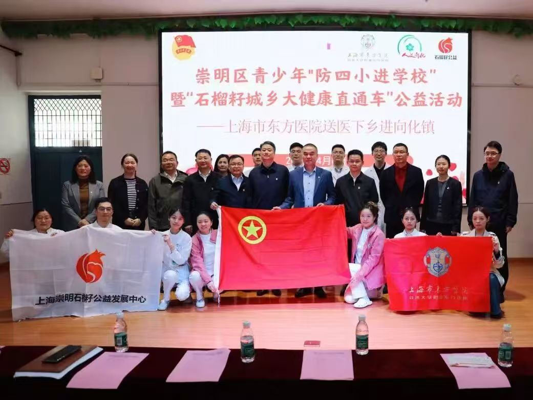 20260408公益活动.jpg 20260408公益活动.jpg