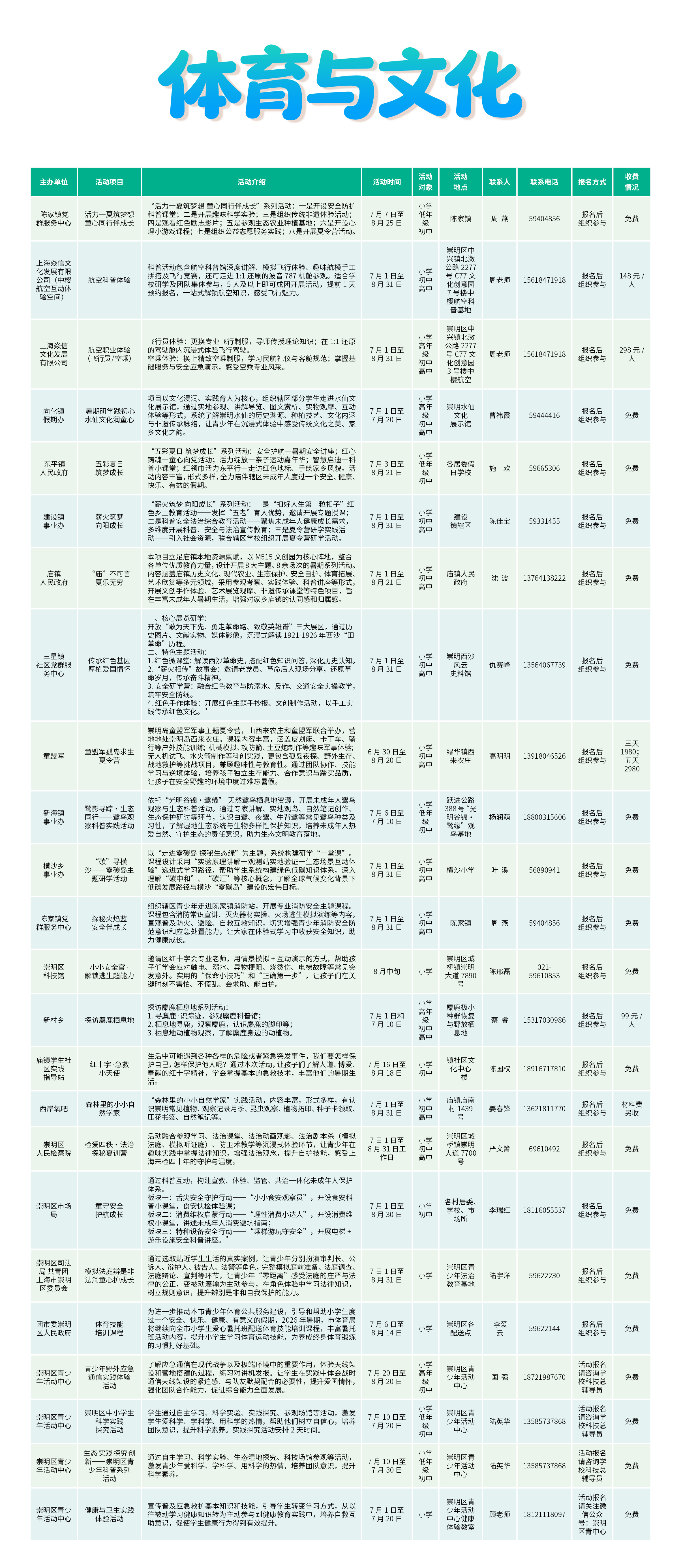 微信图片_20260618164650_1718_660.jpg 微信图片_20260618164650_1718_660.jpg