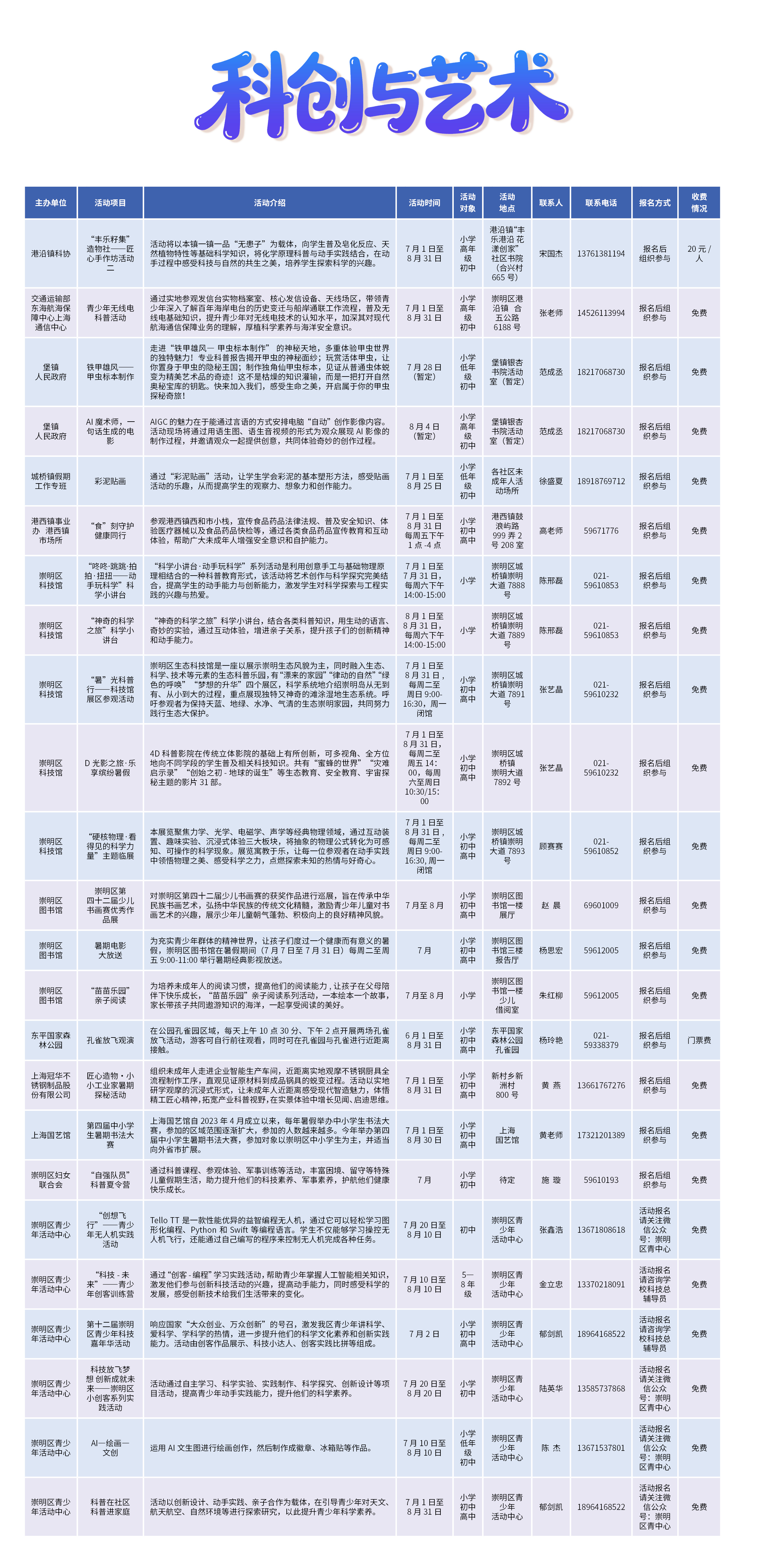 微信图片_20260618164647_1717_660.jpg 微信图片_20260618164647_1717_660.jpg