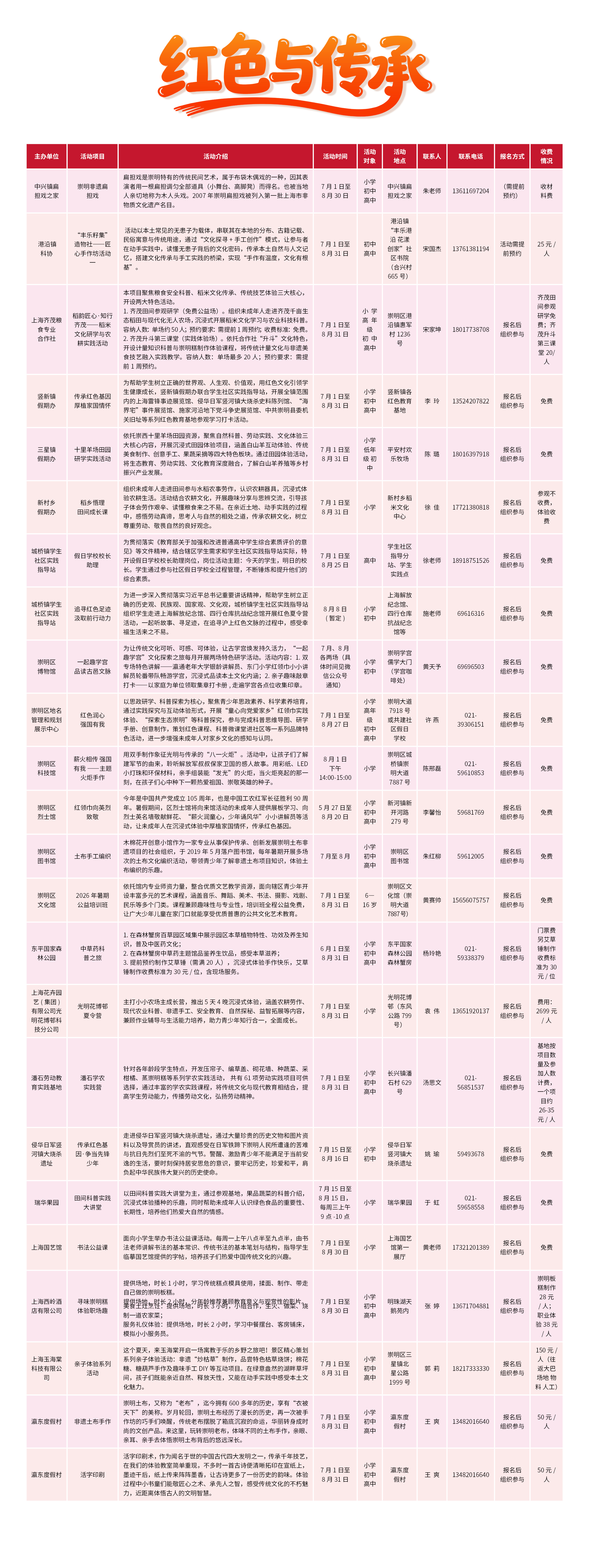 微信图片_20260618164644_1716_660.jpg 微信图片_20260618164644_1716_660.jpg