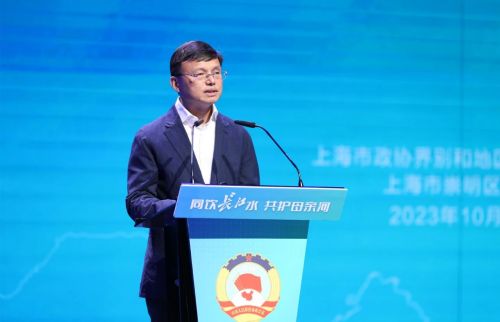 汇聚“守护母亲河”的磅礴合力！“长三角沿长江区域水环境共保联治”协商议政会举行2.jpg