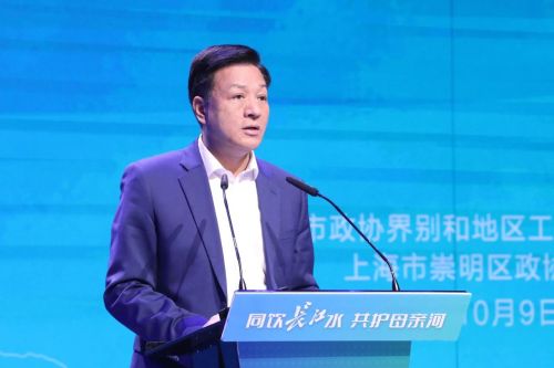 汇聚“守护母亲河”的磅礴合力！“长三角沿长江区域水环境共保联治”协商议政会举行.jpg