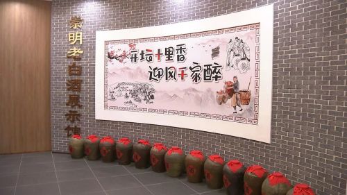 “2023上海伴手礼”出炉，崇明好物上榜！3.jpg