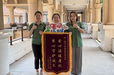 一面锦旗，十分肯定！长兴镇爱心暑托班第二期第一周的温暖与成长