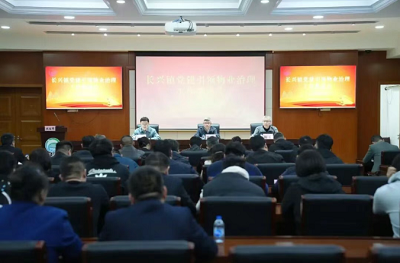 长兴镇召开党建引领物业治理工作推进会