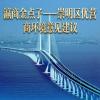 “瀛商金点子——崇明区  优化营商环境意见建议”主题征集令