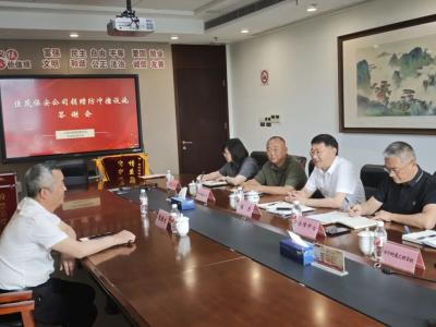 安全屏障暖校园 爱心捐赠显担当——区教育局召开佳茂保安公司防冲撞设施捐赠答谢会