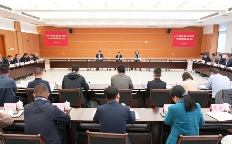 跑好接力赛，创造新实绩！2025年崇明世界级生态岛建设干部挂职锻炼集体见面会举行