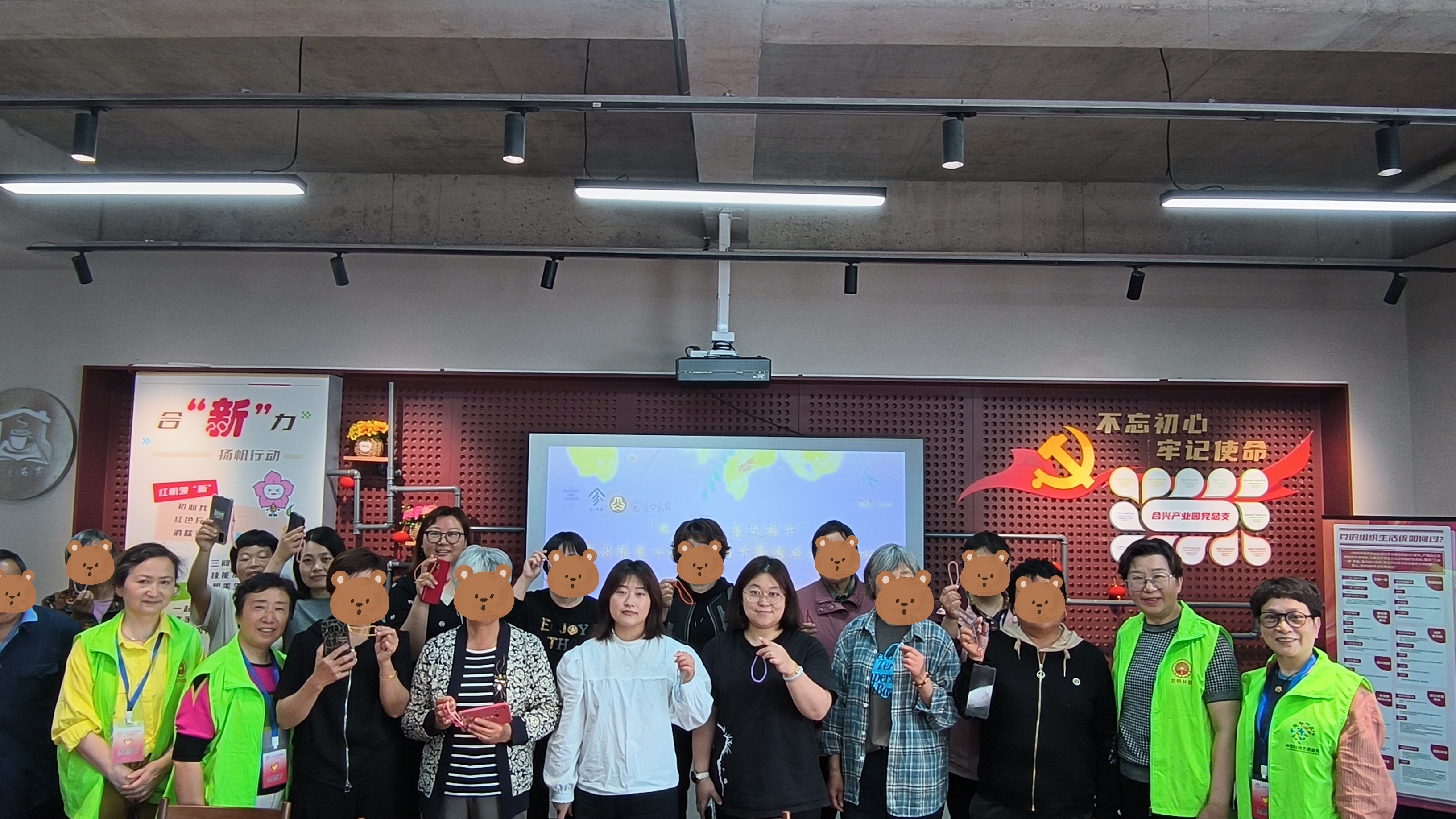港沿镇开展“喜迎端午·集体庆生”暨5·15国际家庭日“暖心家园”主题活动