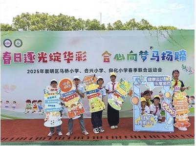 这所上海最迷你的学校即将撤点，师生们办了一场“大大的运动会”留作最美回忆