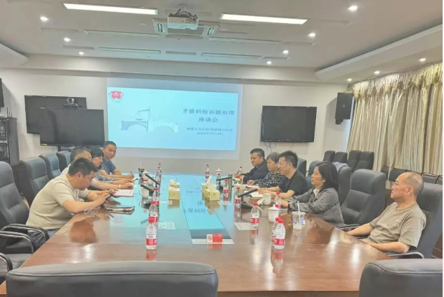 竖新镇司法所与堡镇人民法庭联合召开矛盾纠纷诉源治理座谈会