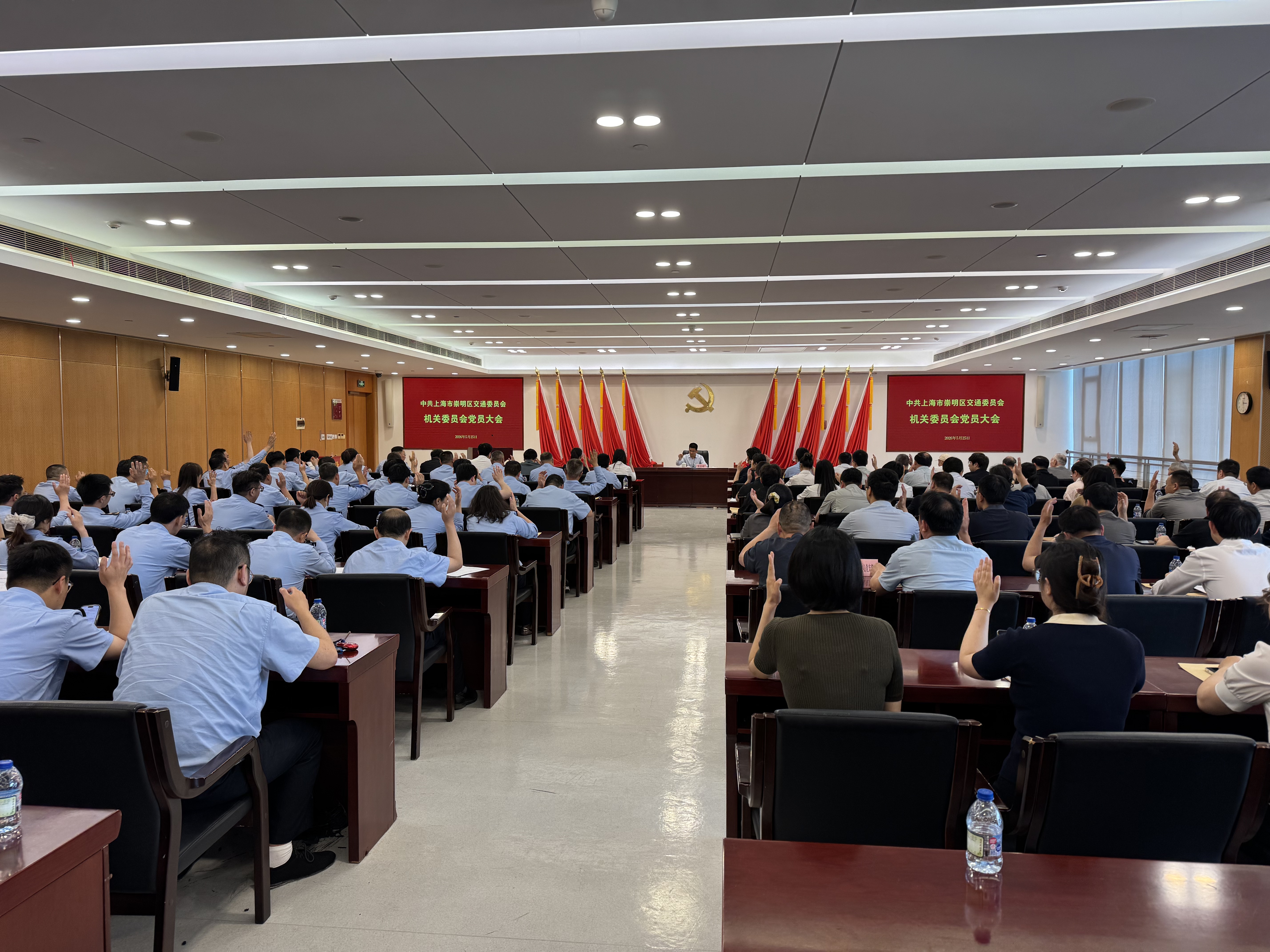 崇明区交通委员会机关党委召开党员大会选举产生 新一届机关党委和新一届机关纪委