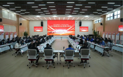 长兴镇召开“党建引领聚合力 政企共治启新程”服务央企供需对接会