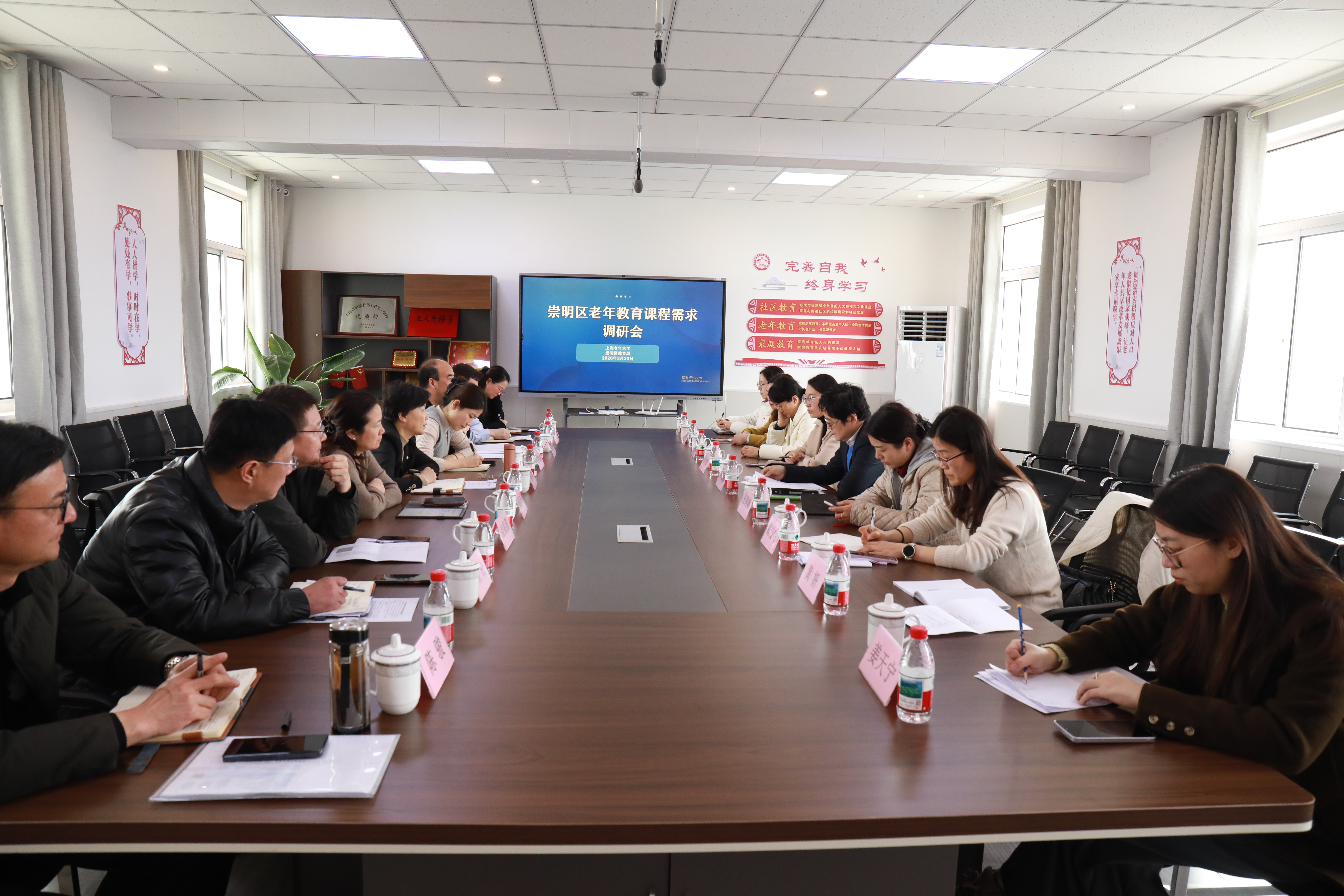 市老年大学副校长吴新林一行来崇调研