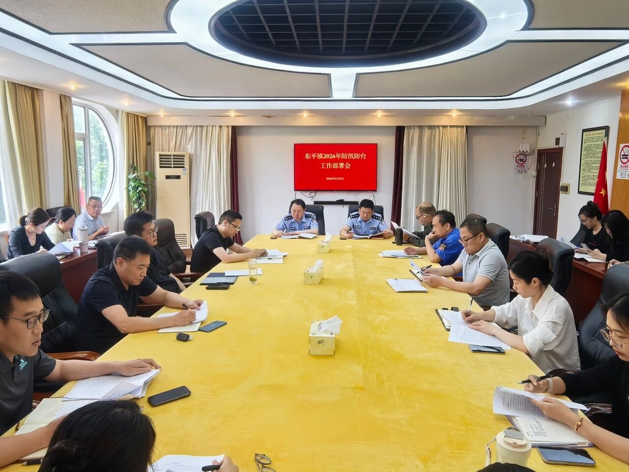 东平镇召开2026年防汛防台工作部署会