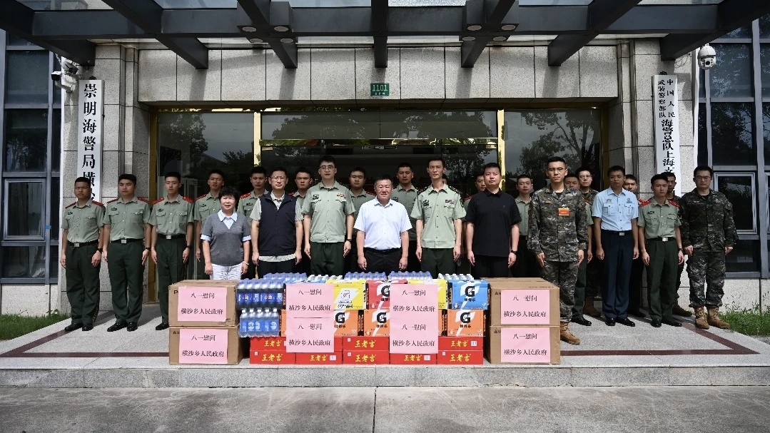 鱼水情深 戎耀横沙——横沙乡开展“八一”建军节99周年系列活动