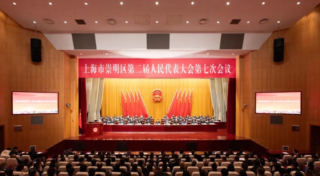 区二届人大七次会议举行第二次全体会议，听取区人大常委会和“两院”工作报告