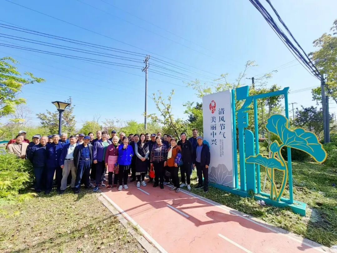 中兴村：走进勤廉阵地 涵养清风正气