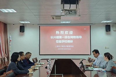 长兴镇第一综合网格：快速响应解难题，高效服务暖民心