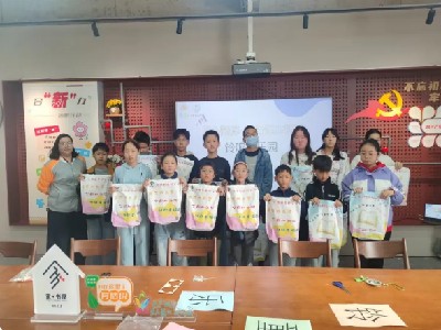 童铃响乐园，巧手绘时光！港沿镇儿童友好周活动温暖落幕