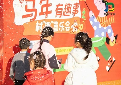 岛聚文化空间2月活动精彩来袭！新春游园会，织好运，赏雪景，共赴“趣”村喜乐会！