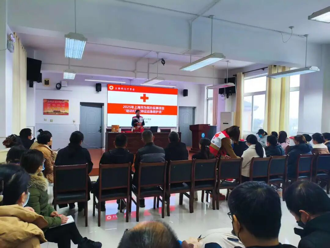 筑牢校园安全防线，护航师生健康成长——中兴镇组织开展教师全员应急救护培训