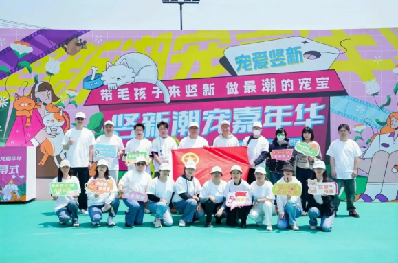 激扬青春志 赋能新经济丨竖新镇团委开展纪念五四运动107周年系列活动