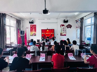 凝聚“新”力量，共绘“新”蓝图——港沿镇沿中街区妇联成立