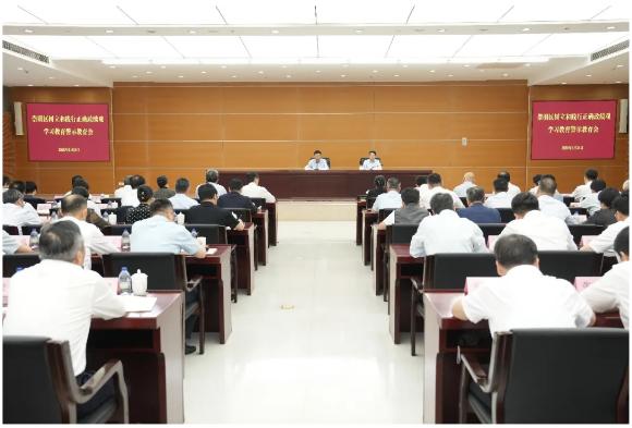 崇明区树立和践行正确政绩观学习教育警示教育会举行