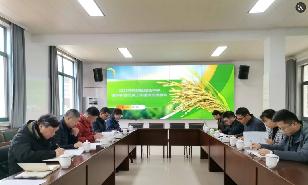 市级相关部门来崇调研指导绿色种养循环农业试点工作