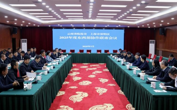 共叙协作情谊，共谱发展新篇！缪京带队赴云南省临沧市考察调研