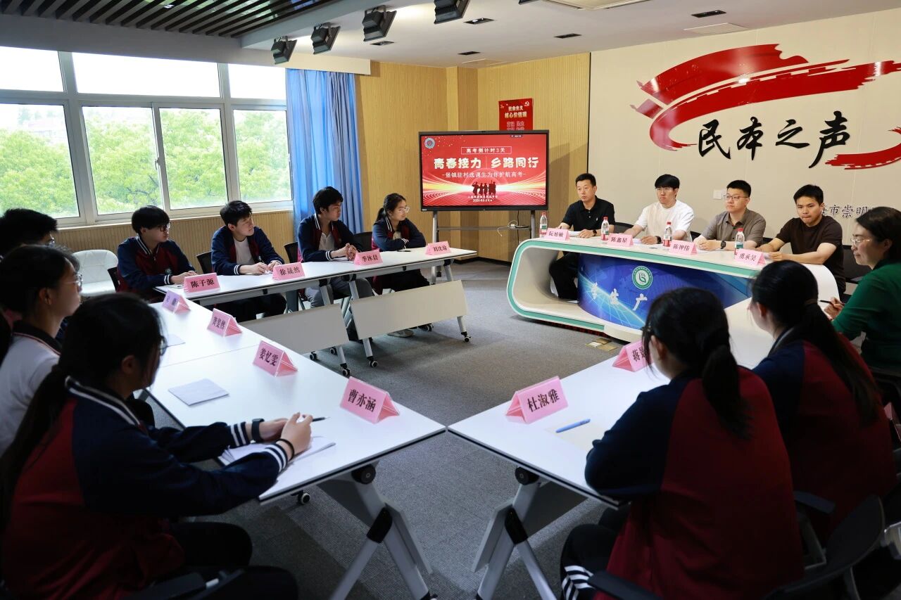 逐梦高考，不负韶华丨堡镇选调生开展高考暖心助考活动