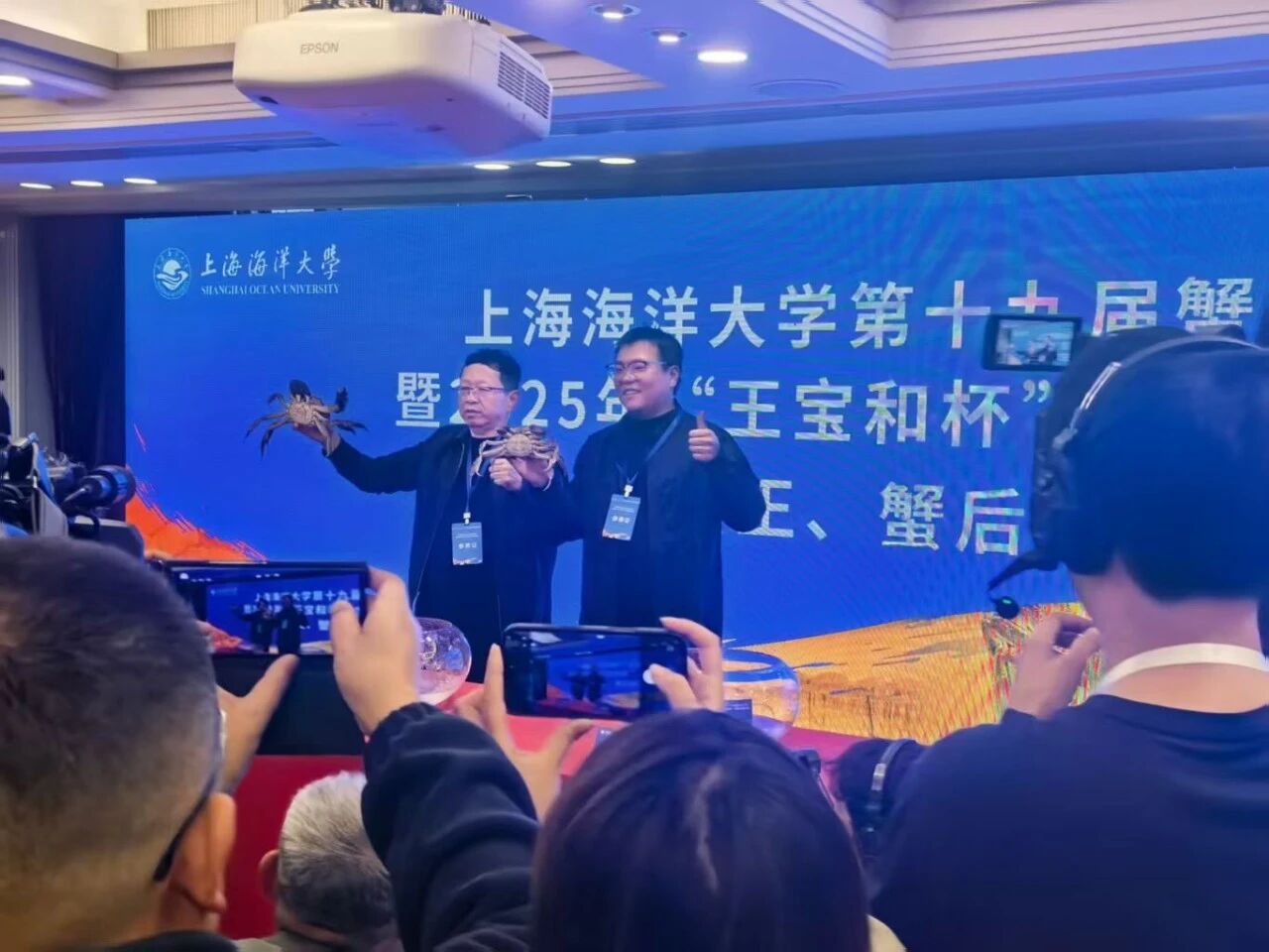 喜报！堡镇惠康合作社摘得“王宝和”杯全国河蟹大赛“蟹后”桂冠