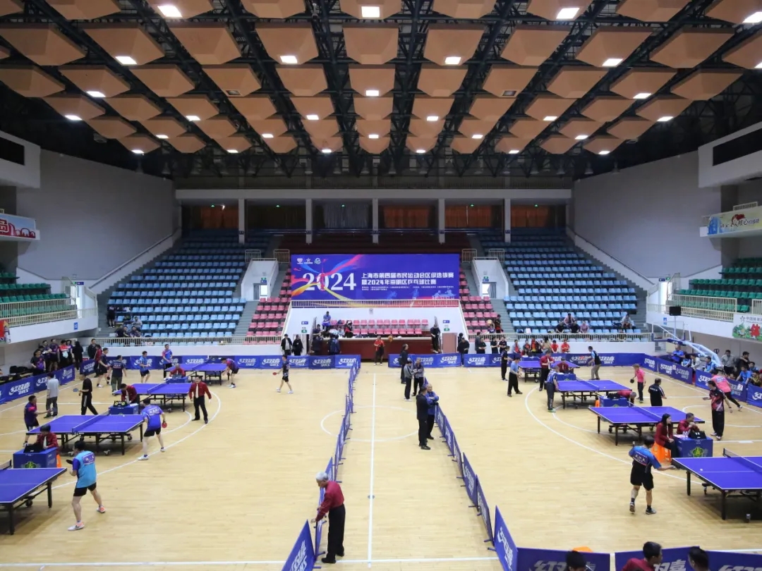 上海市第四届市民运动会区级选拔赛暨2024年崇明区乒乓球比赛顺利完赛