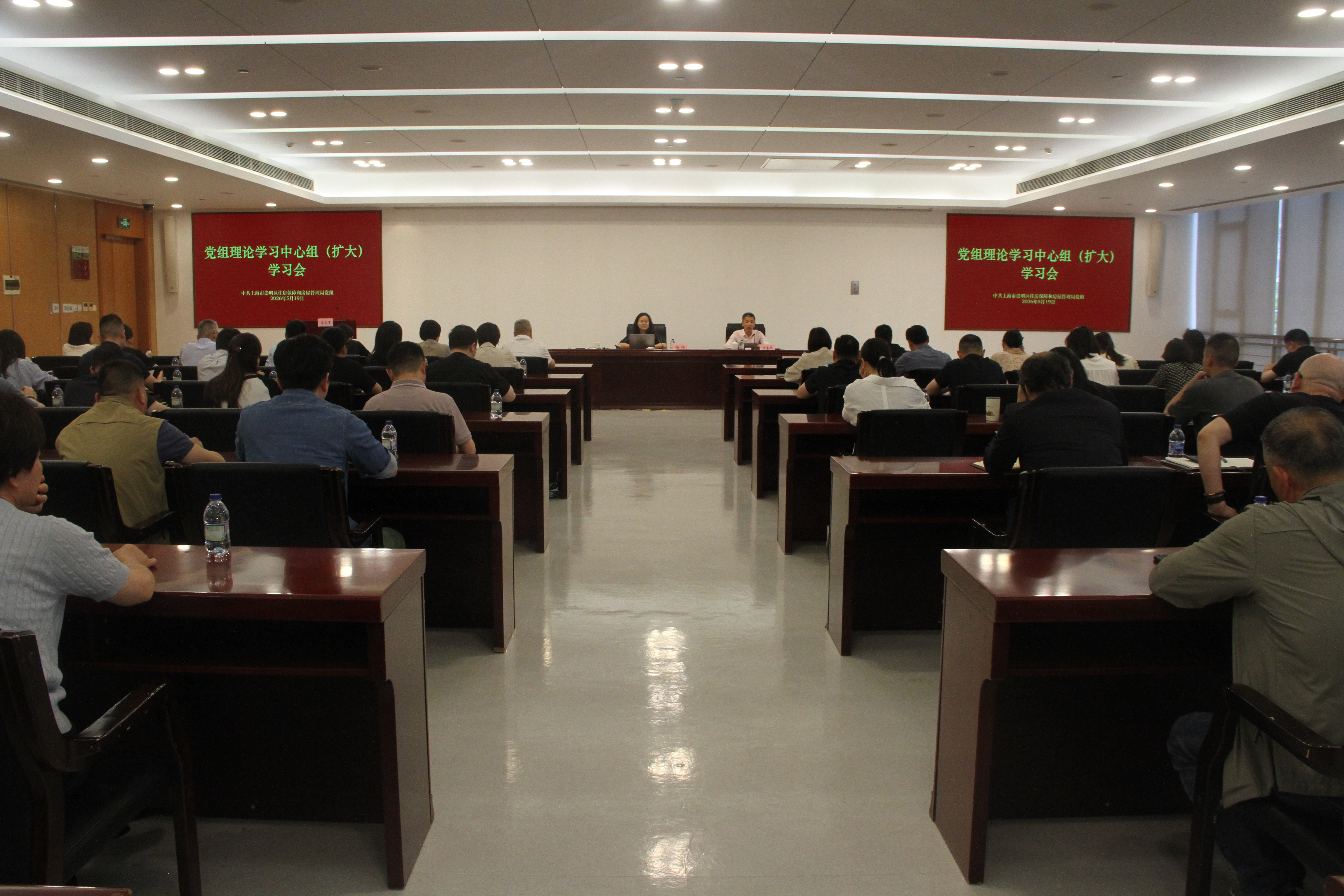 区住房保障房屋管理局召开党组理论学习中心组（扩大）学习会暨树立和践行正确政绩观学习教育专题报告会