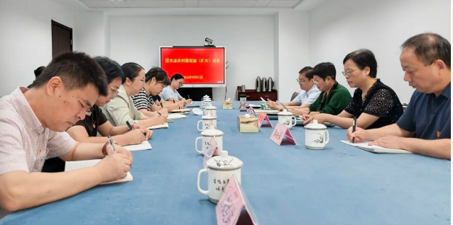 区农业农村委召开党组（扩大）会议