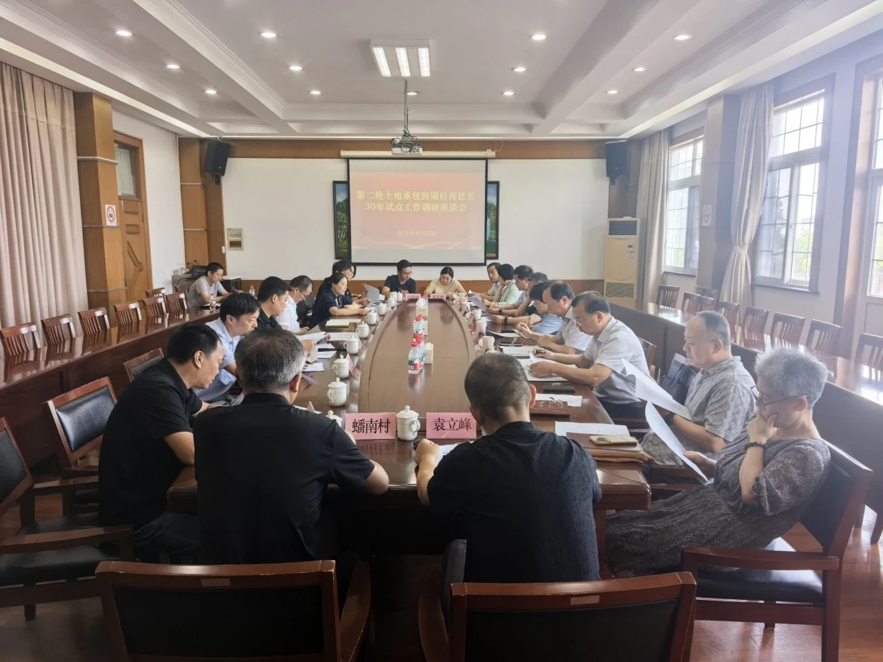 薛红主任带队调研第二轮土地承包到期后再延长30年试点工作