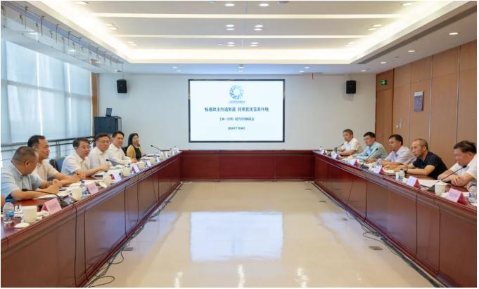 护航民营企业高质量发展！上海（崇明）民营经济圆桌会举行