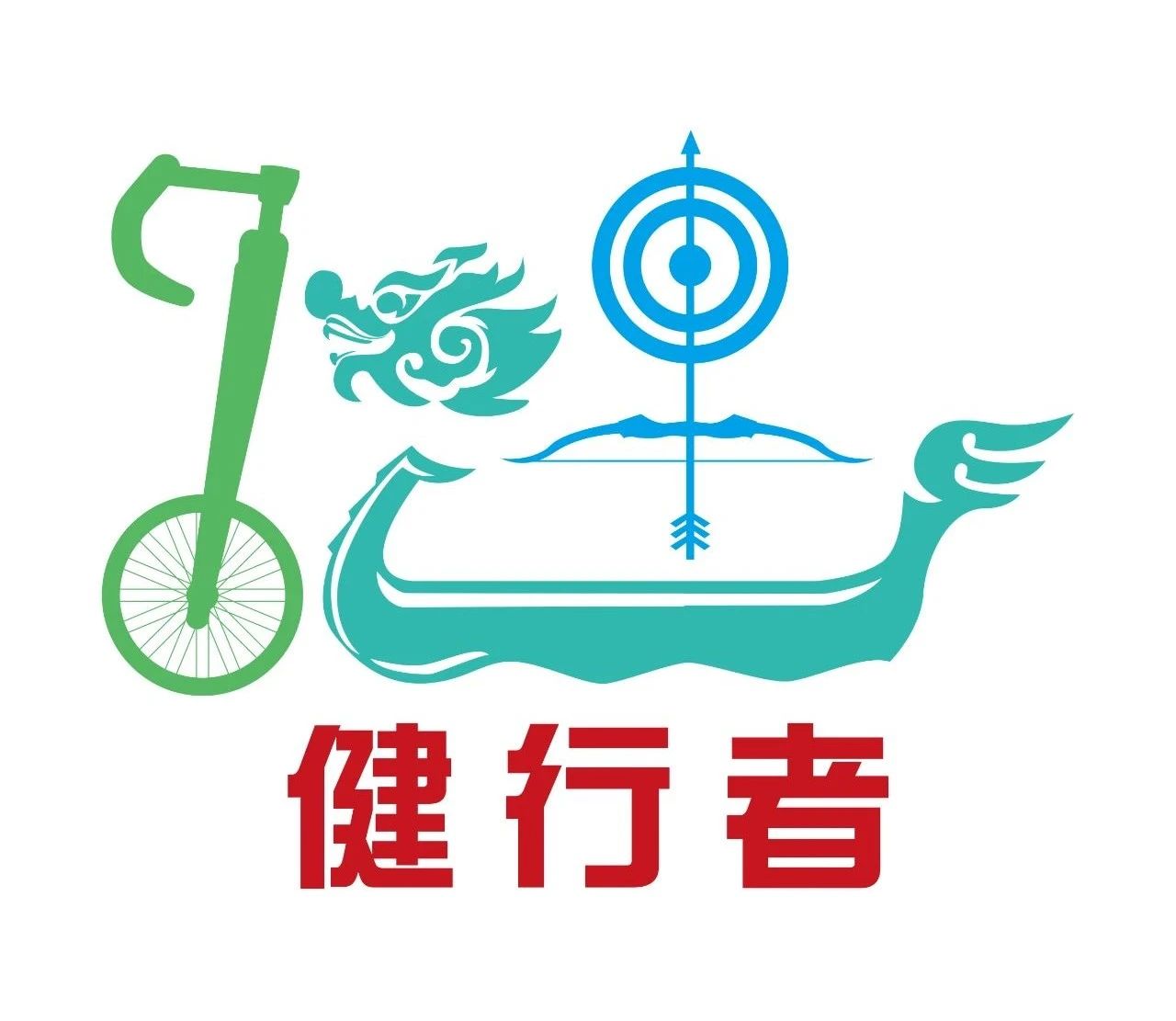 区体育局党建品牌“健行者”正式揭牌