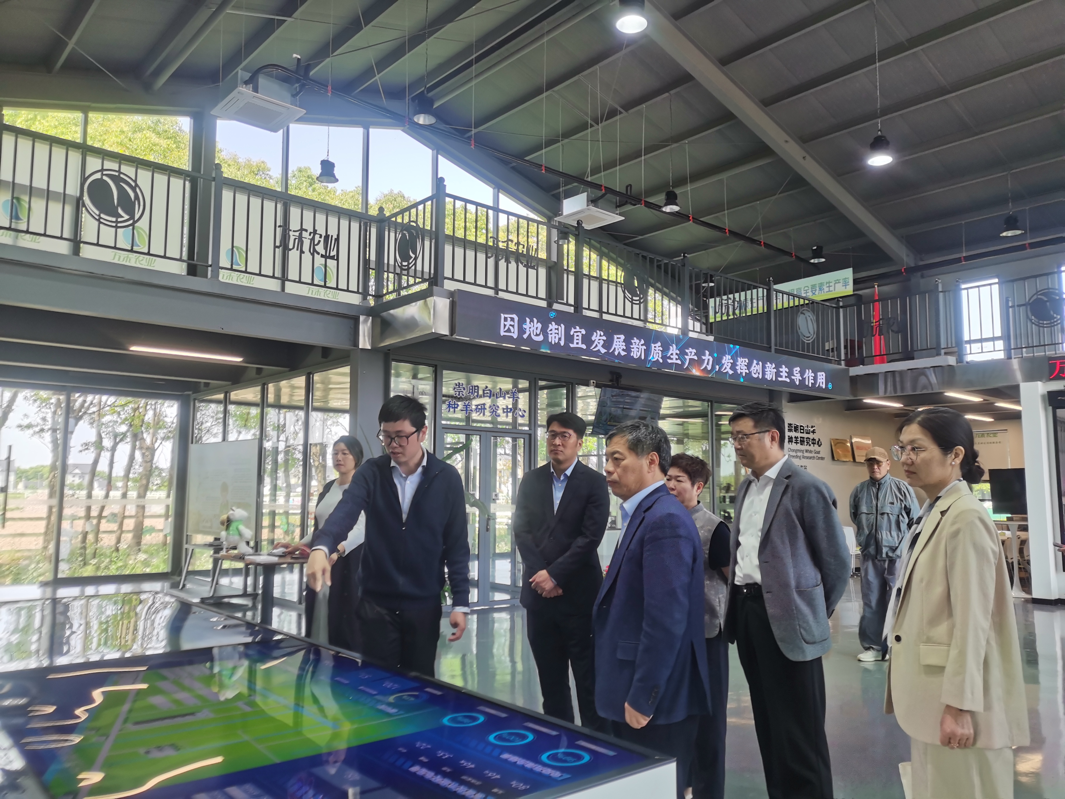中国绿色食品发展中心来崇调研绿色优质农产品高质量发展工作