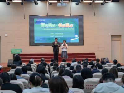 “阅见森林·书香润心”——区教育局举办2025年小规模学校高质量发展暨教育系统“同读一本书”学习活动