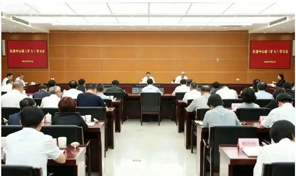 区委中心组学习会专题学习习近平生态文明思想